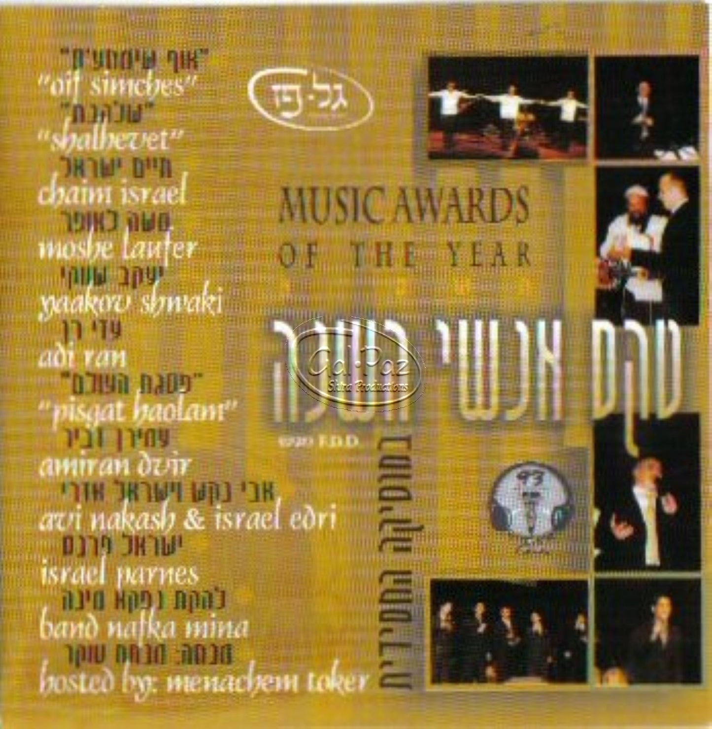 טקס אנשי השנה <br> Music Awards 2000