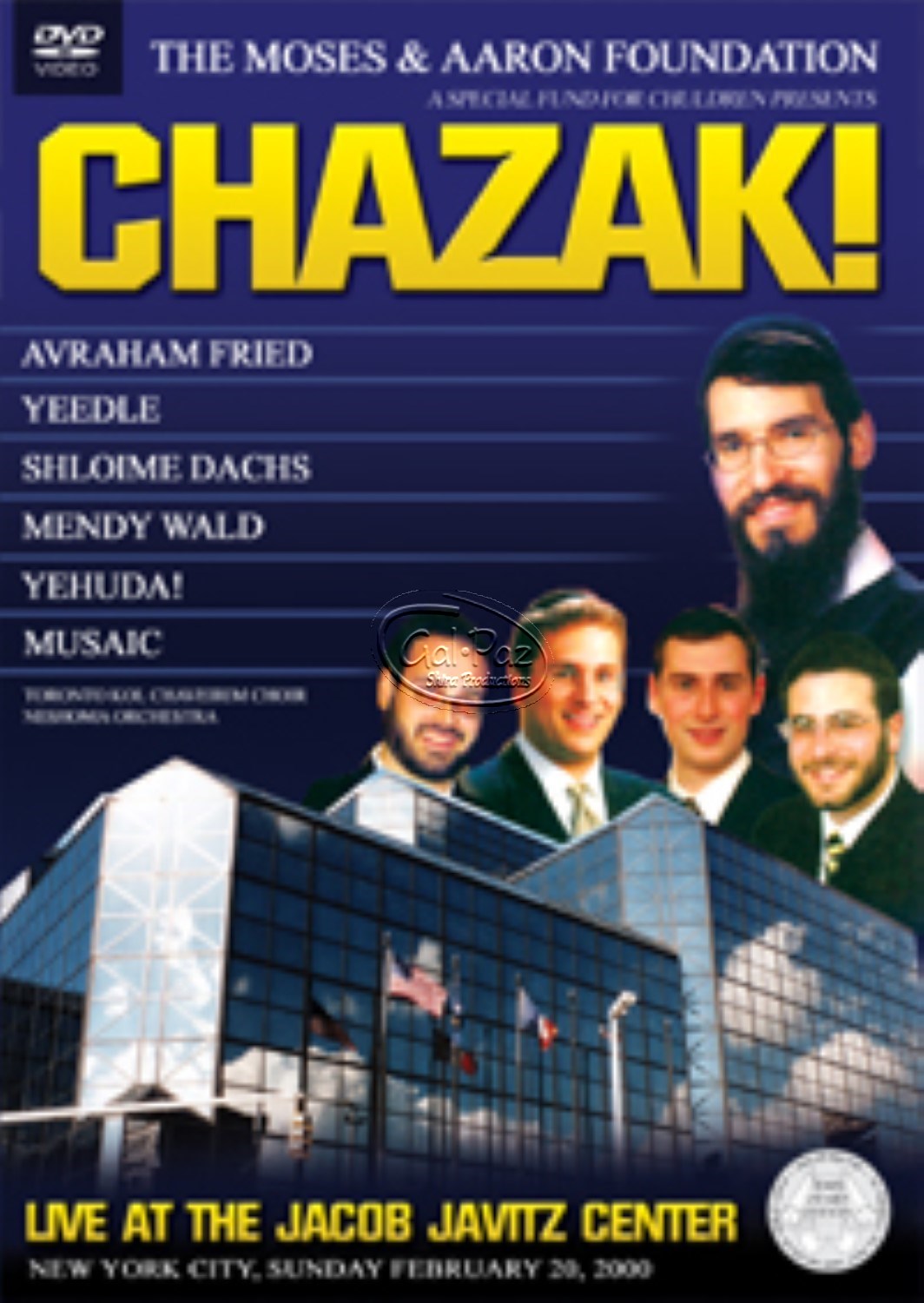 הופעה חזק <br> Chazak Concert
