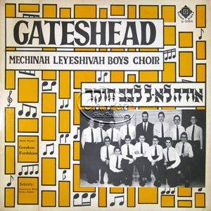 אודה לא-ל <br> Odeh Lakel