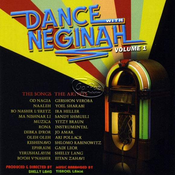 דאנס מיט נגינה 1 <br> Dance With Neginah 1