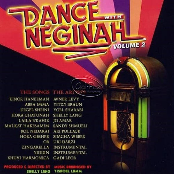 דאנס מיט נגינה 2 <br> Dance With Neginah 2