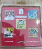 אוסף סיפורי נשמ''ה 2 (USB)