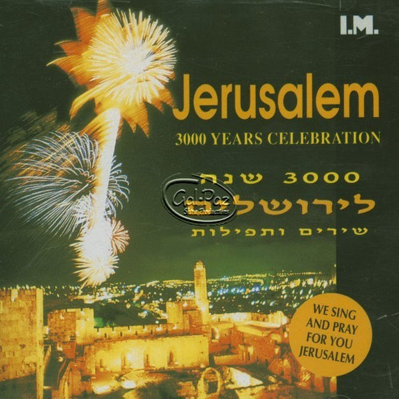 3000 שנה לירושלים <br> Jerusalem 3000 Years