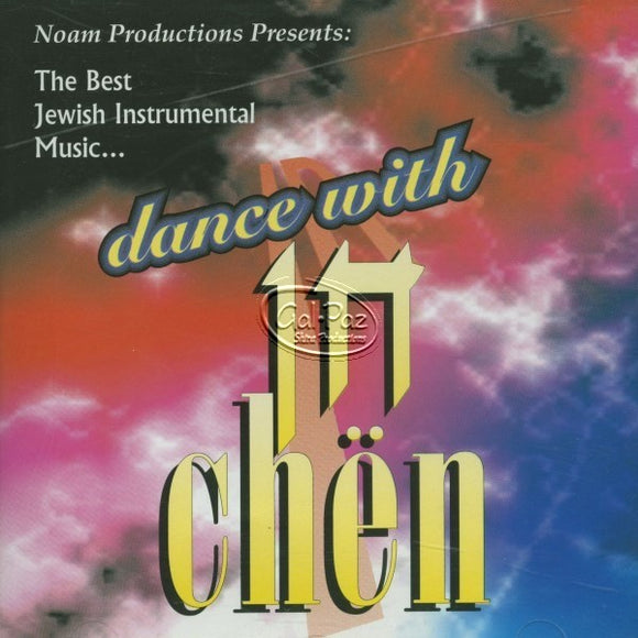 רוקדים עם חן 3 <br> Dance With Chen 3