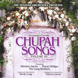 מנגינות חופה 3 <br> Chupah Songs 3
