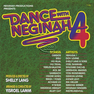 דאנס מיט נגינה 4 <br> Dance With Neginah 4