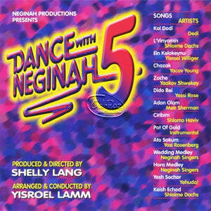 דאנס מיט נגינה 5 <br> Dance With Neginah 5