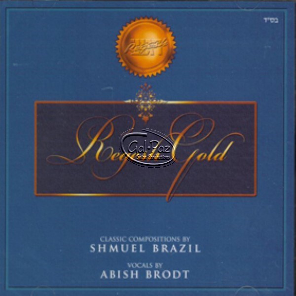רגש זהב <br> Regesh Gold