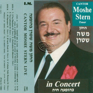 בהופעה חיה <br> In Concert
