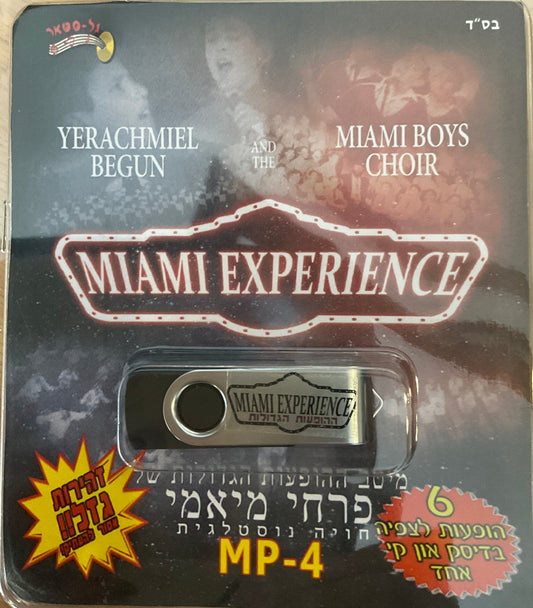 אוסף פרחי מיאמי לצפיה (USB)