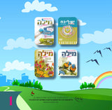 אוסף הצגות לצפיה בעברית לילדים - איילת אינהורן (USB)