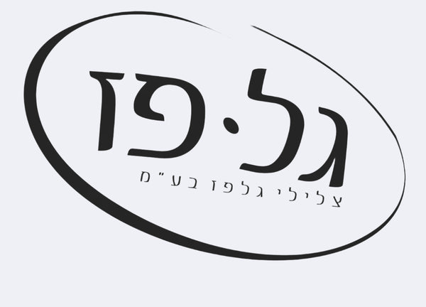 Gal Paz Music - גל פז מוזיקה