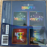 אוסף אידיש נחת (USB)