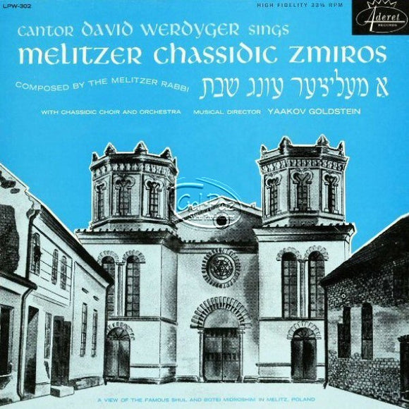 א מעליצר עונג שבת <br> Melitzer Chassidic Zmiros