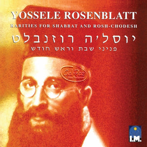 פניני שבת וראש חודש <br> Rarities For Shabbat & Rosh Chodesh