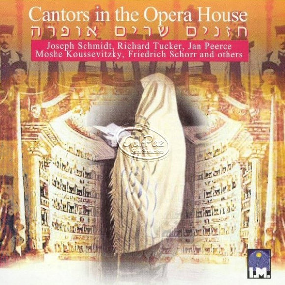 חזנים שרים אופרה <br> Cantors In The Opera