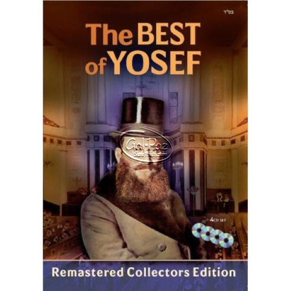 המיטב של יוסף <br> The Best Of Yosef