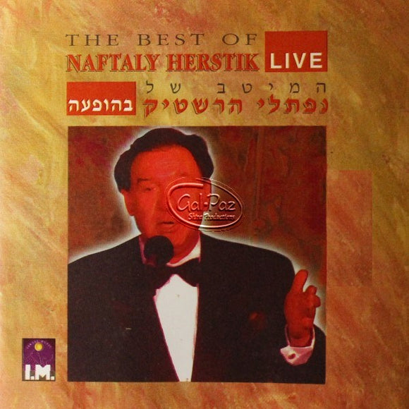 המיטב בהופעה <br> The Best Of Live