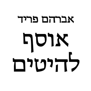 אוסף להיטים (הופעות) <br> Greatest Moments (Concerts)