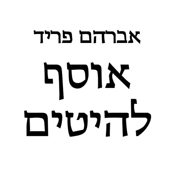 אוסף להיטים (הופעות) <br> Greatest Moments (Concerts)