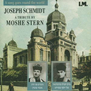 מחווה ליוסף שמידט <br> A Tribute to Joseph Schmidt