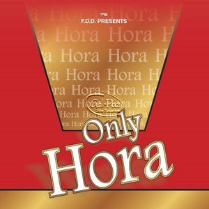 רק הורה <br> Only Hora