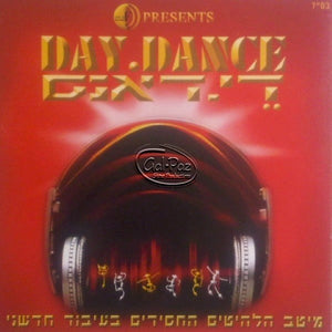 די. דאנס <br> Day Dance