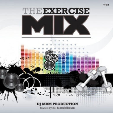 מיקס ה-כושר <br> The Exercise Mix