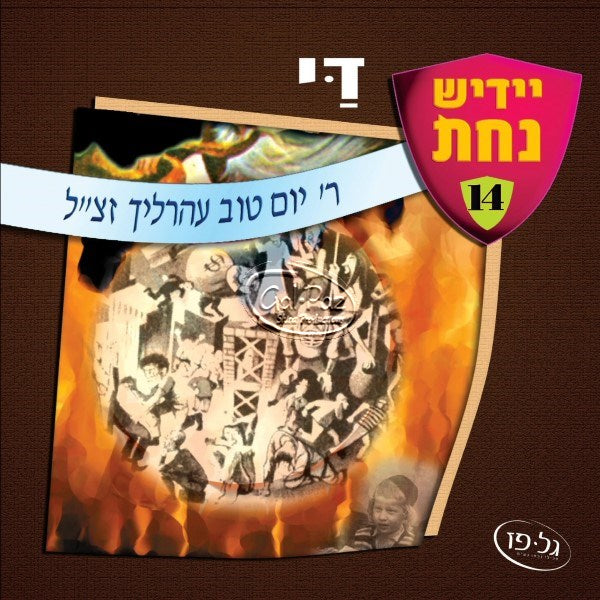 די <br>Dai