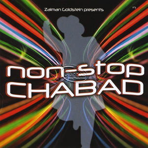 נון-סטופ חב"ד 1 <br> Non-Stop Chabad 1