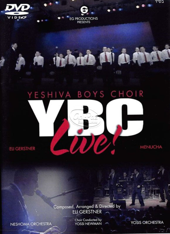 פרחי בני הישיבות בהופעה <br> YBC Live