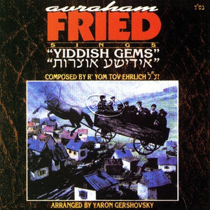 אידישע אוצרות א <br> Yiddish Gems 1
