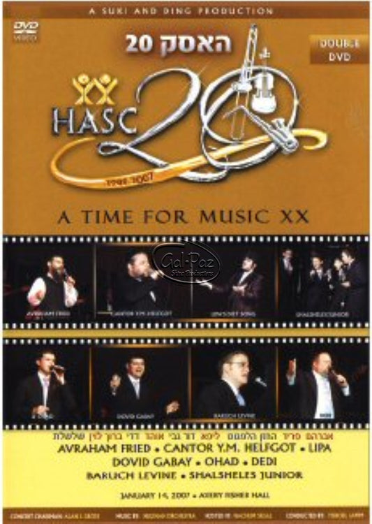 האסק 20 <br> HASC 20