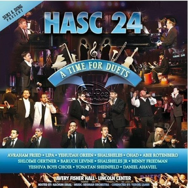 האסק 24 <br> HASC 24