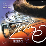 פריילעך 2 <br> Freilach CD2