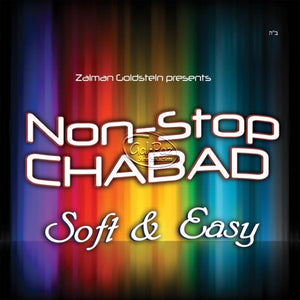 נון ספוט חב"ד 2 <br> Non-Stop Chabad 2