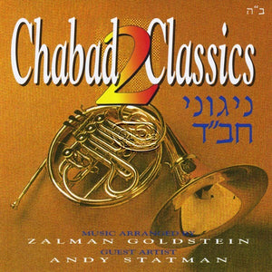 ניגוני חב"ד 2 <br> Chabad Classics 2