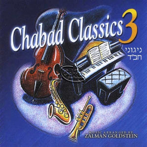 ניגוני חב"ד 3 <br> Chabad Classics 3
