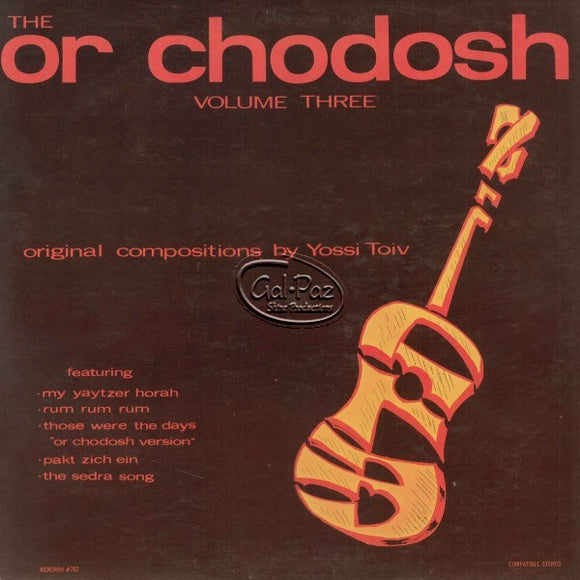 אור חדש 3 <br> Or Chodosh Vol III
