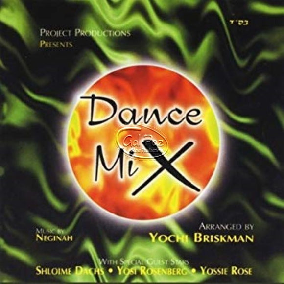 דאנס מיקס <br> Dance MiX