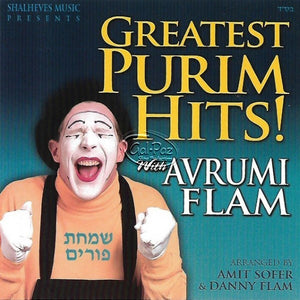 שמחת פורים <br> Greatest Purim Hits!