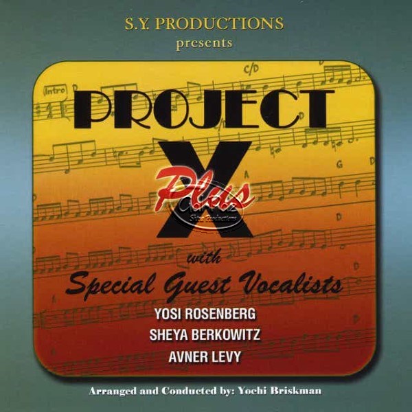 פרונג'קט אקס פלוס <br> Project X Plus