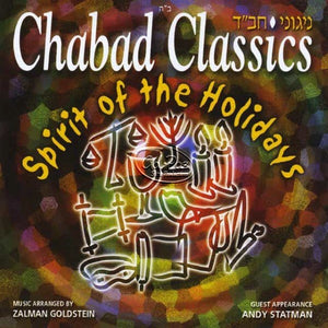 ניגוני חב"ד 4 <br> Chabad Classics 4