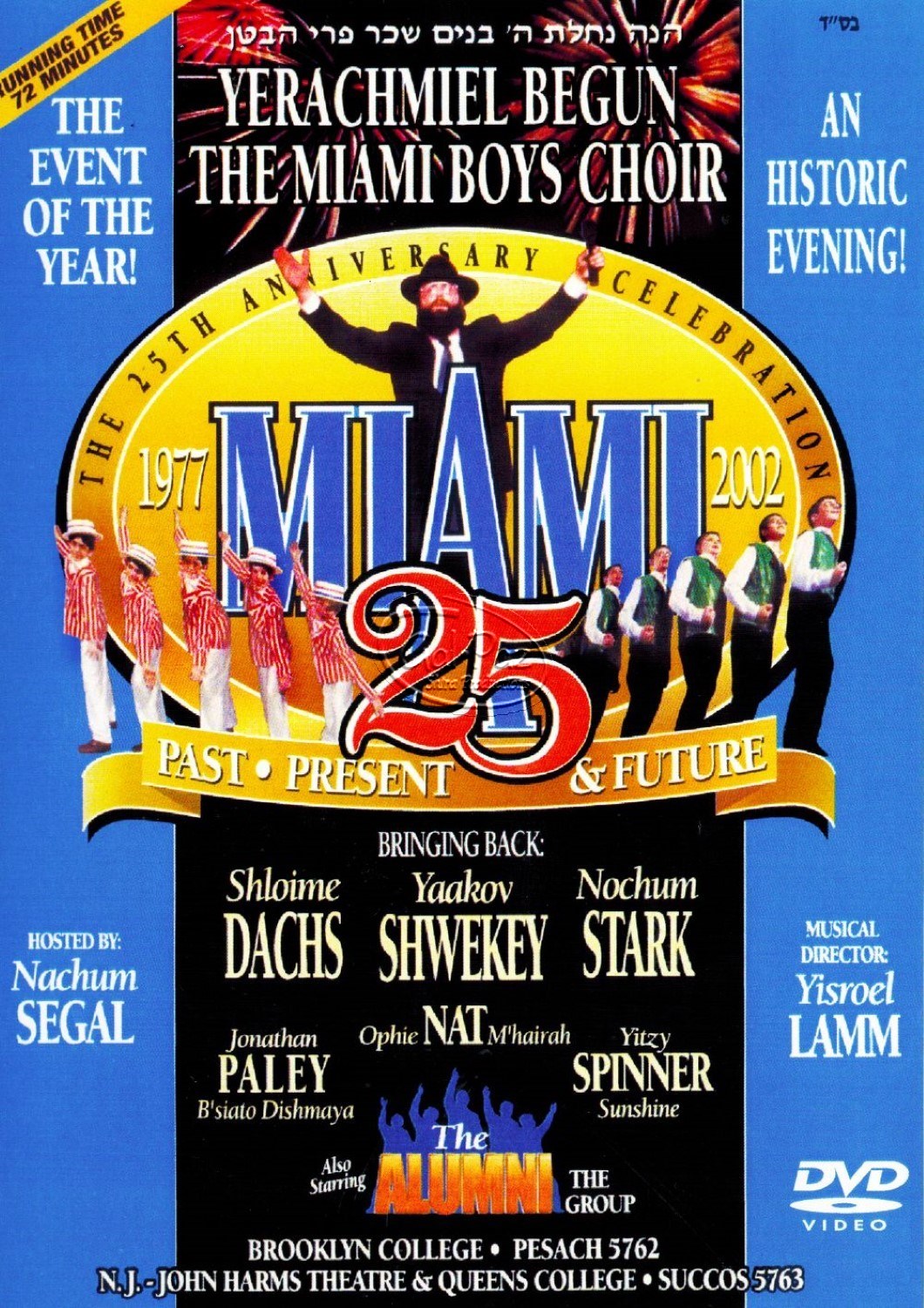 עשרים וחמש שנים <br> Miami 25