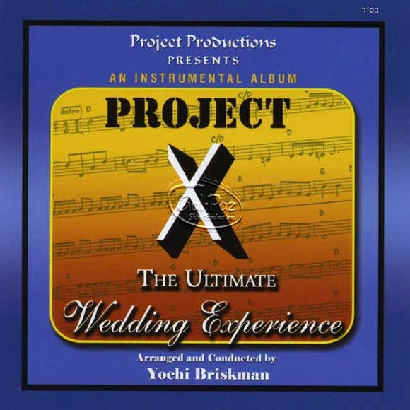 פרוג'קט אקס <br> Project X - The Ultimate Wedding Experience