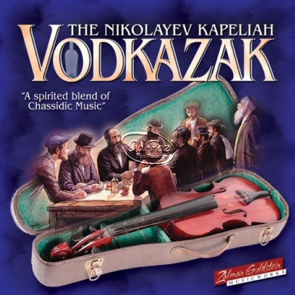 ואד-קזאק <br> Vodkazak