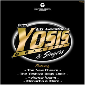 תזמורת ישיש <br> Yosis Orchestra