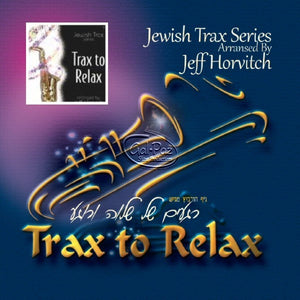 רגעים של שלוה ורוגע <br> Trax To Relax