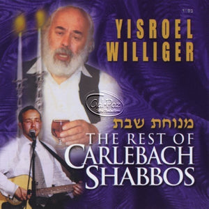 נוסח מנוחת שבת <br> The Rest Of Carlebach Shabbos