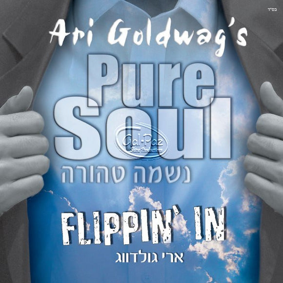 נשמה טהורה <br> Flippin' In